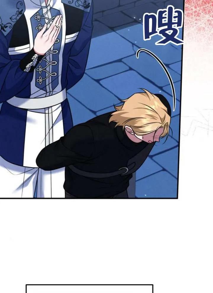 第34话-把颓废文变为治愈文的办法-[db:作者]（第14张）