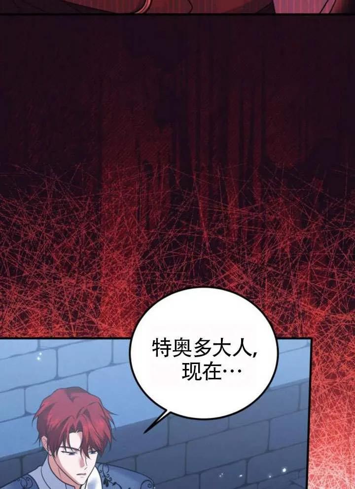 第34话-把颓废文变为治愈文的办法-[db:作者]（第13张）