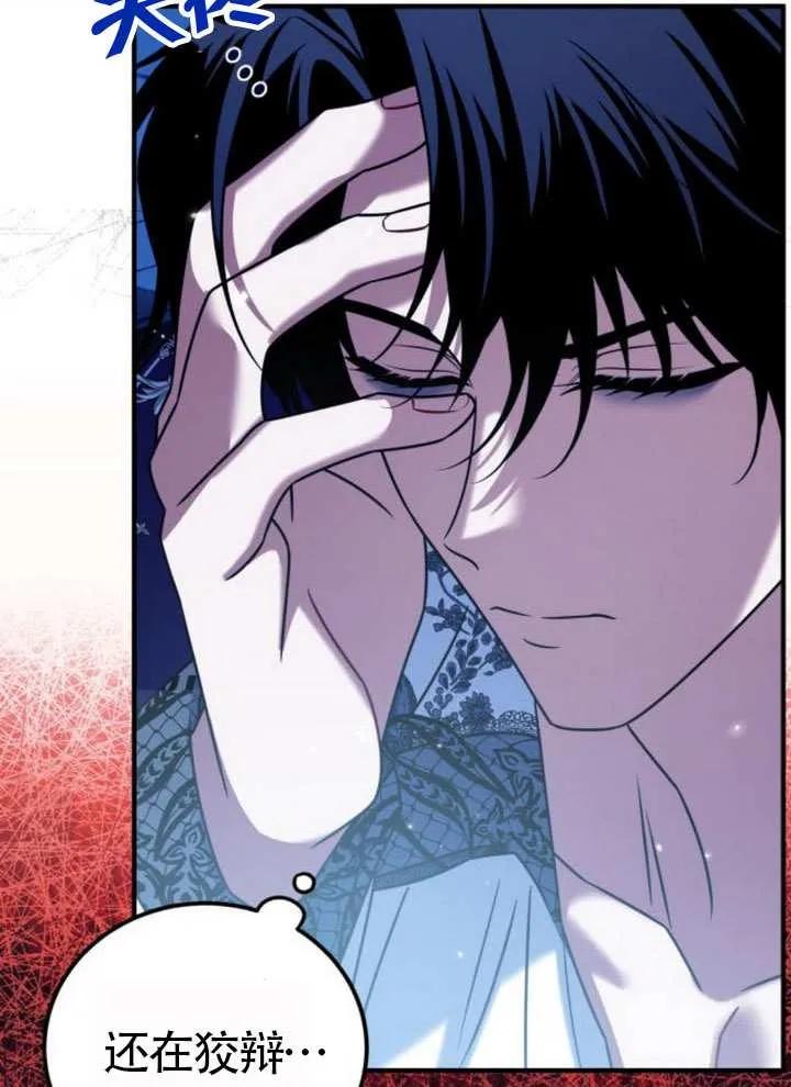 第34话-把颓废文变为治愈文的办法-[db:作者]（第9张）