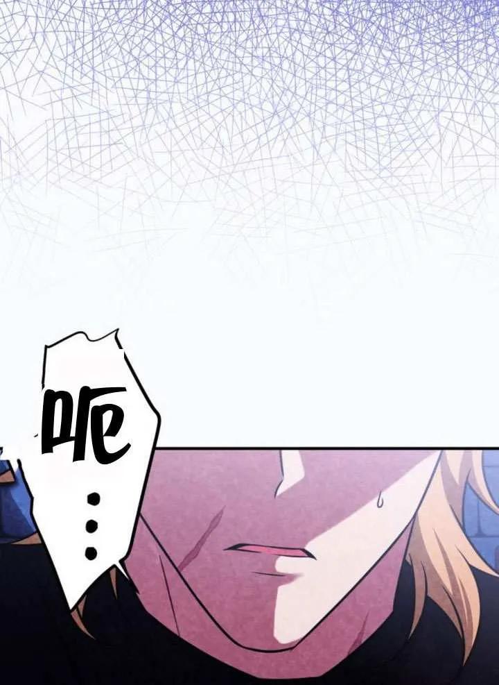 第34话-把颓废文变为治愈文的办法-[db:作者]（第34张）