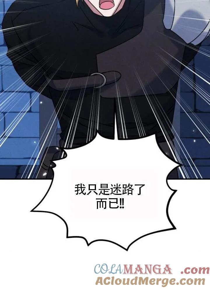 第34话-把颓废文变为治愈文的办法-[db:作者]（第4张）