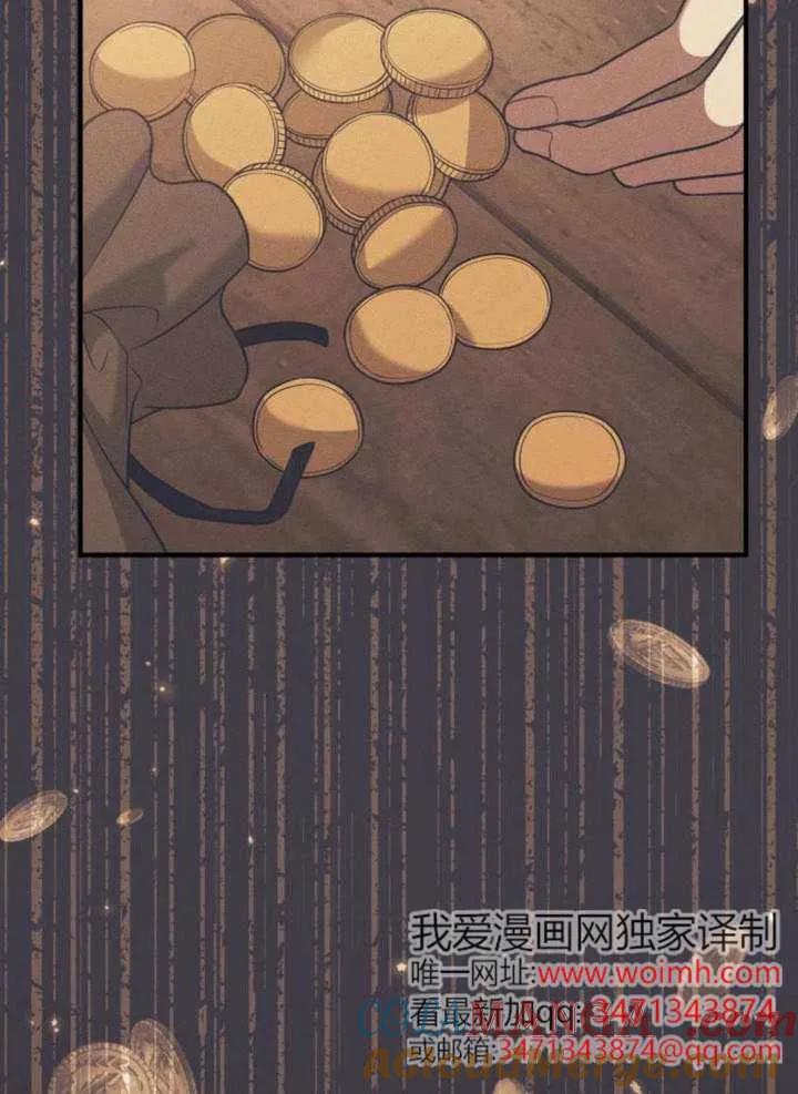 第34话-把颓废文变为治愈文的办法-[db:作者]（第40张）