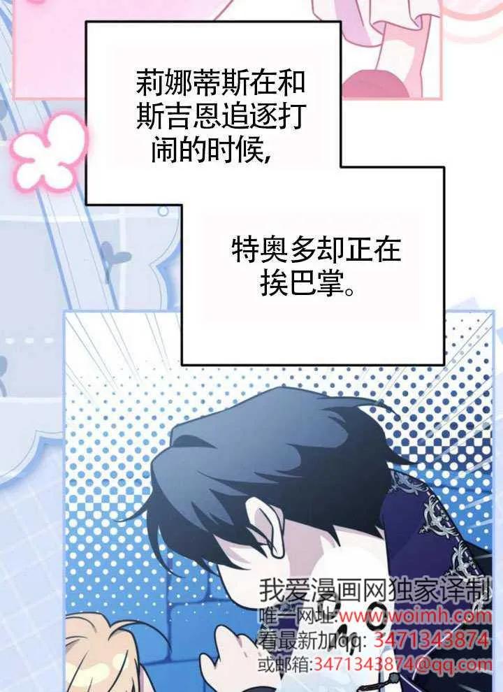 第34话-把颓废文变为治愈文的办法-[db:作者]（第1张）