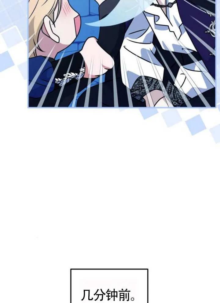 第34话-把颓废文变为治愈文的办法-[db:作者]（第2张）