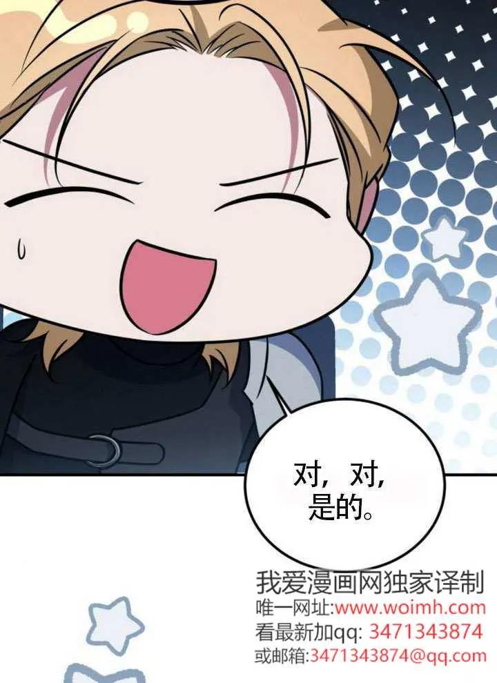 第34话-把颓废文变为治愈文的办法-[db:作者]（第21张）