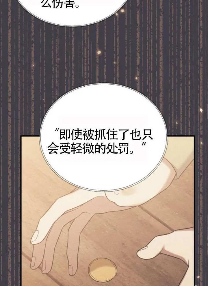 第34话-把颓废文变为治愈文的办法-[db:作者]（第39张）