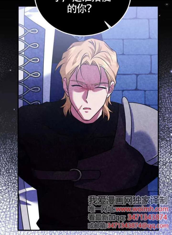 第34话-把颓废文变为治愈文的办法-[db:作者]（第33张）