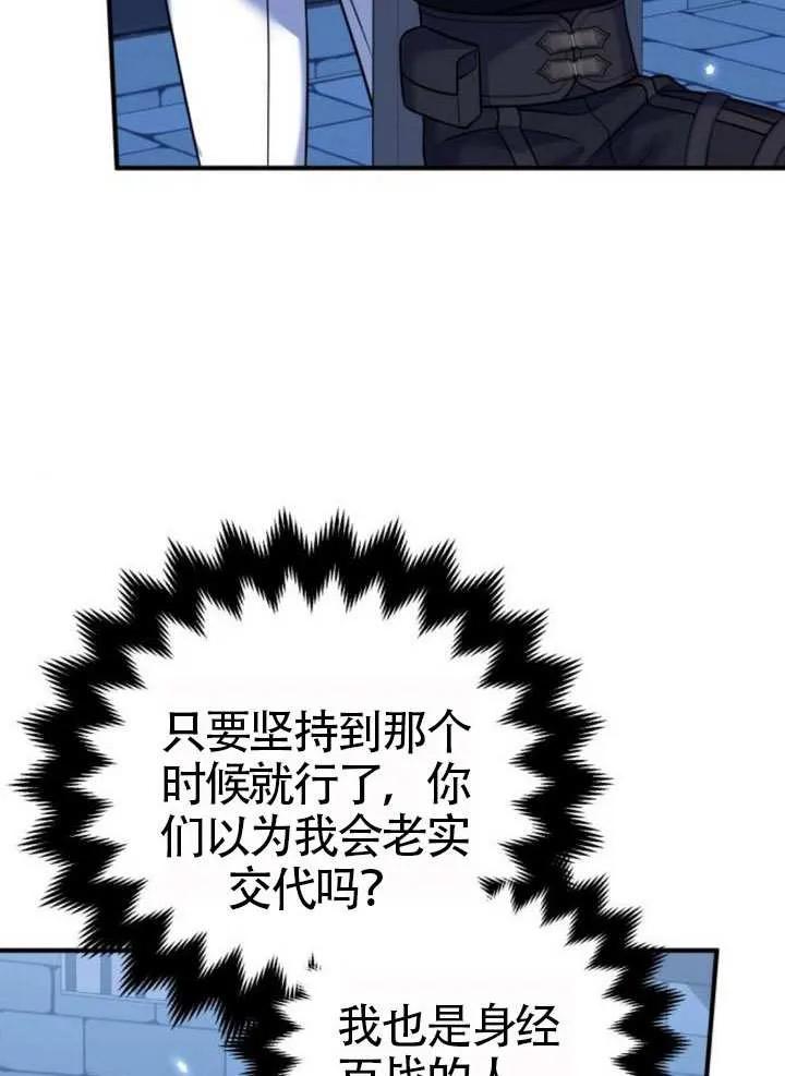 第34话-把颓废文变为治愈文的办法-[db:作者]（第46张）