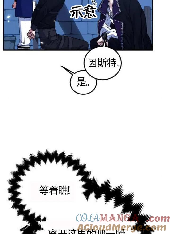第34话-把颓废文变为治愈文的办法-[db:作者]（第44张）