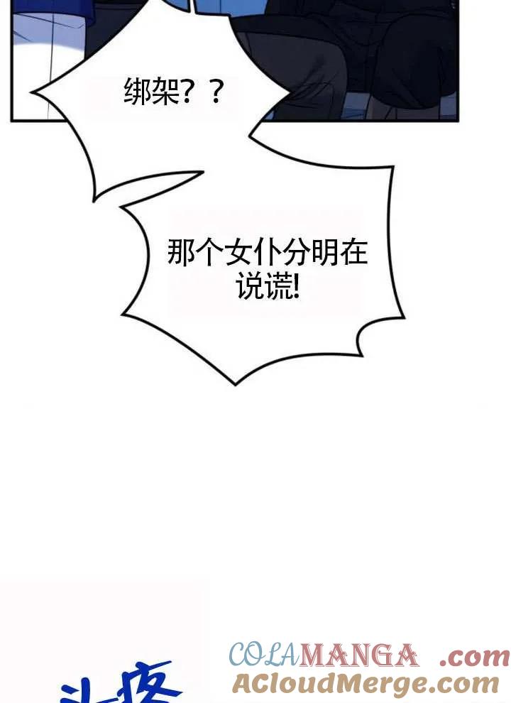 第34话-把颓废文变为治愈文的办法-[db:作者]（第8张）