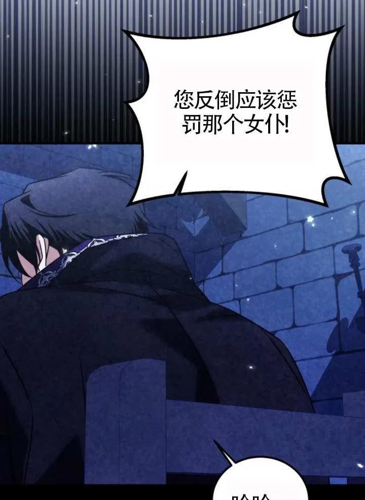 第34话-把颓废文变为治愈文的办法-[db:作者]（第30张）