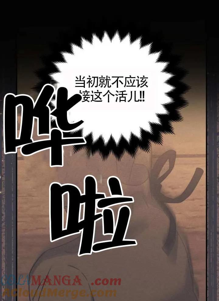 第34话-把颓废文变为治愈文的办法-[db:作者]（第36张）