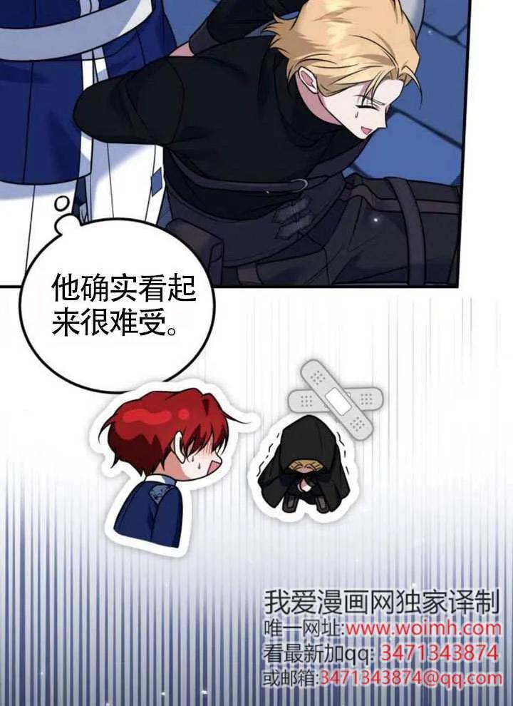 第34话-把颓废文变为治愈文的办法-[db:作者]（第29张）