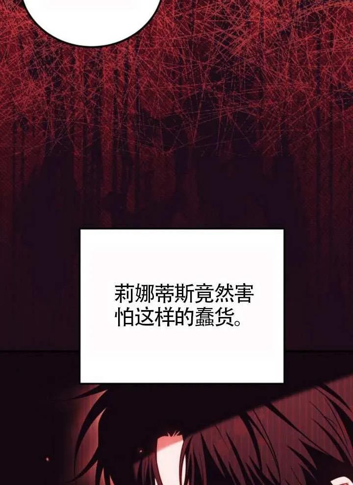 第34话-把颓废文变为治愈文的办法-[db:作者]（第10张）