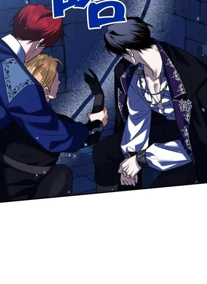 第34话-把颓废文变为治愈文的办法-[db:作者]（第49张）