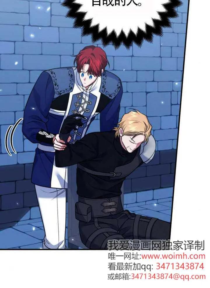 第34话-把颓废文变为治愈文的办法-[db:作者]（第47张）
