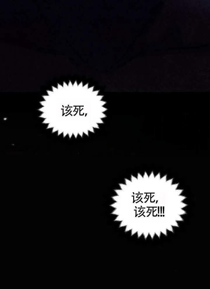 第34话-把颓废文变为治愈文的办法-[db:作者]（第35张）