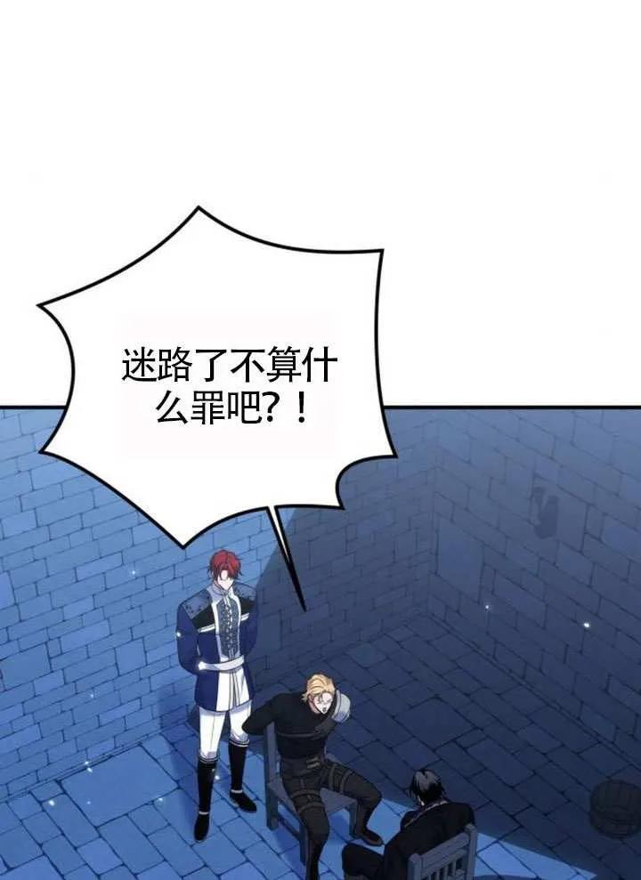 第34话-把颓废文变为治愈文的办法-[db:作者]（第5张）