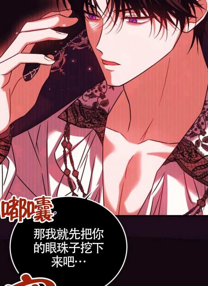 第34话-把颓废文变为治愈文的办法-[db:作者]（第11张）