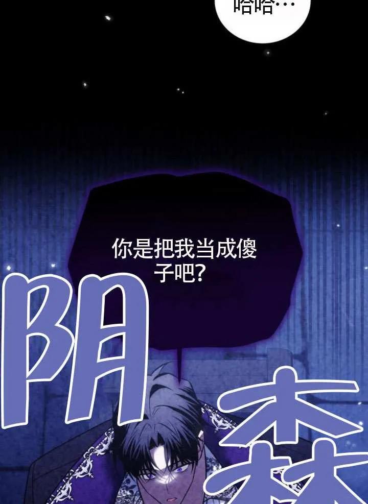 第34话-把颓废文变为治愈文的办法-[db:作者]（第31张）
