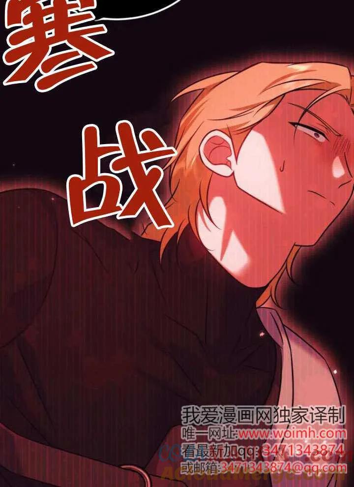 第34话-把颓废文变为治愈文的办法-[db:作者]（第12张）