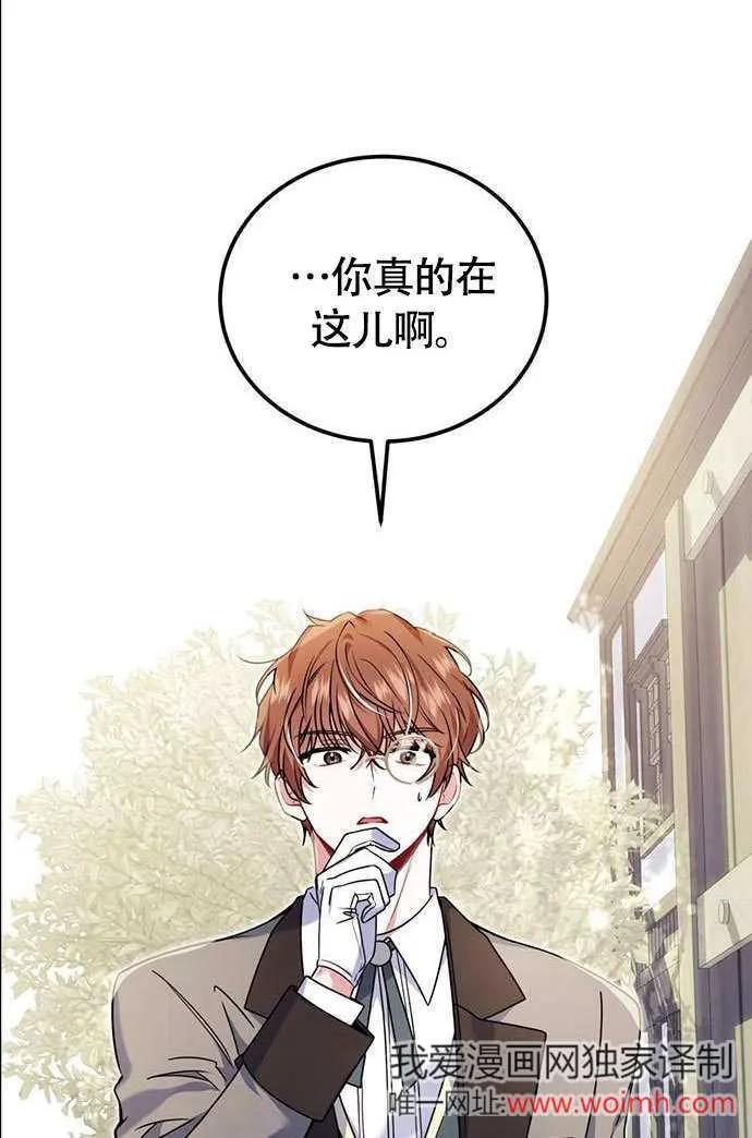 第03话-把颓废文变为治愈文的办法-[db:作者]（第12张）