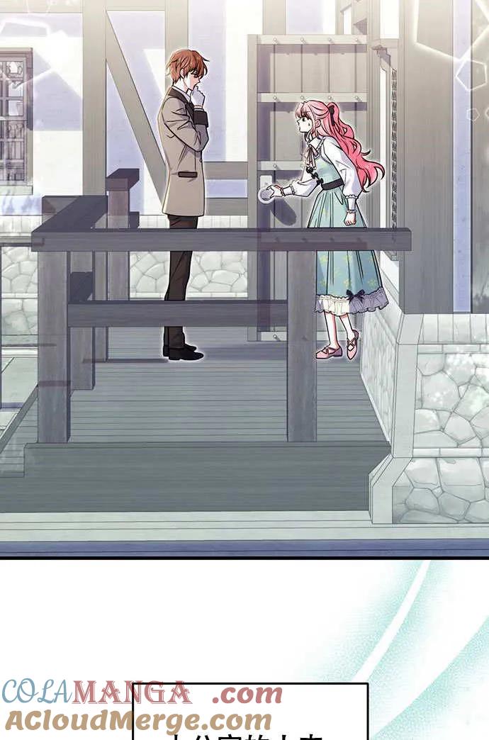 第03话-把颓废文变为治愈文的办法-[db:作者]（第14张）