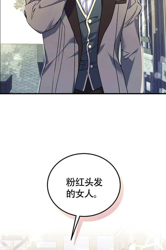 第03话-把颓废文变为治愈文的办法-[db:作者]（第13张）