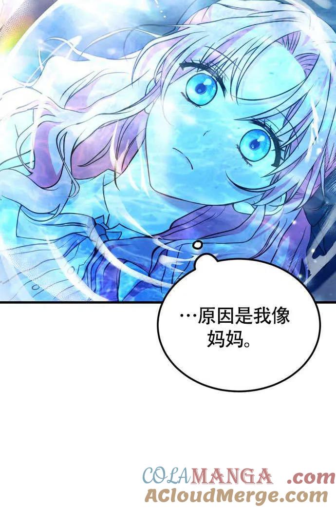 第03话-把颓废文变为治愈文的办法-[db:作者]（第2张）