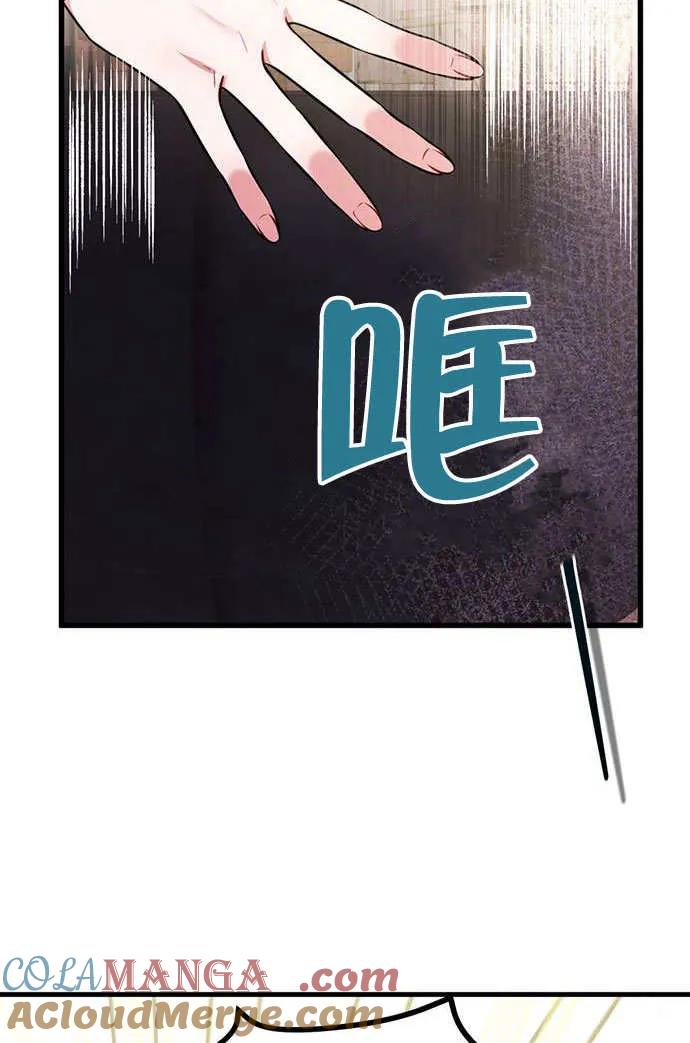 第03话-把颓废文变为治愈文的办法-[db:作者]（第5张）