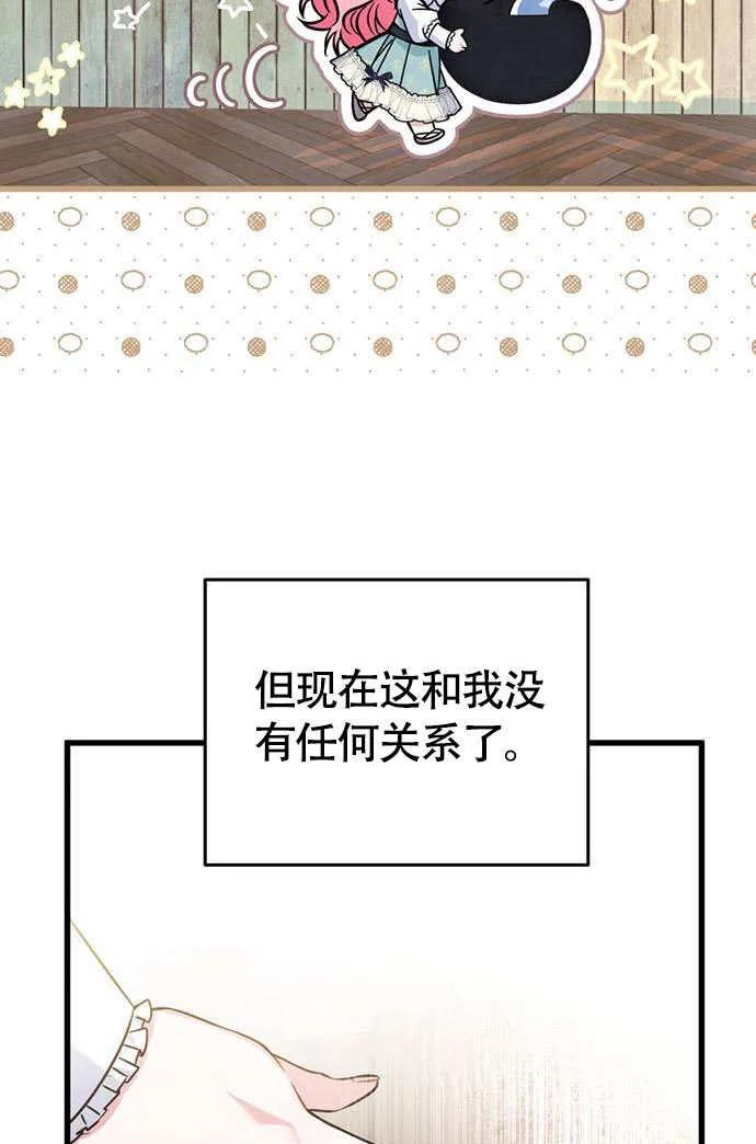 第03话-把颓废文变为治愈文的办法-[db:作者]（第4张）