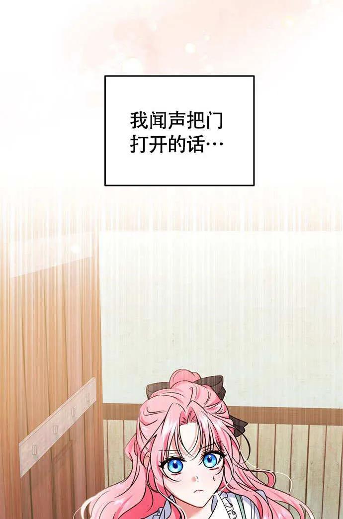 第03话-把颓废文变为治愈文的办法-[db:作者]（第10张）