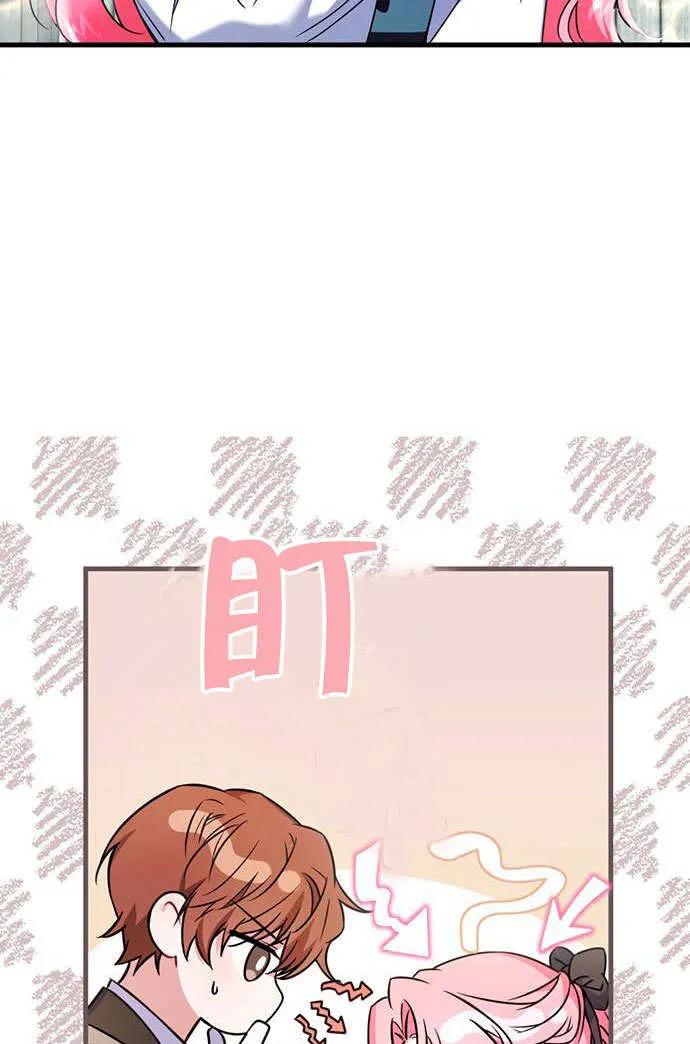 第03话-把颓废文变为治愈文的办法-[db:作者]（第18张）