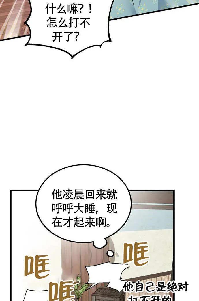 第03话-把颓废文变为治愈文的办法-[db:作者]（第7张）