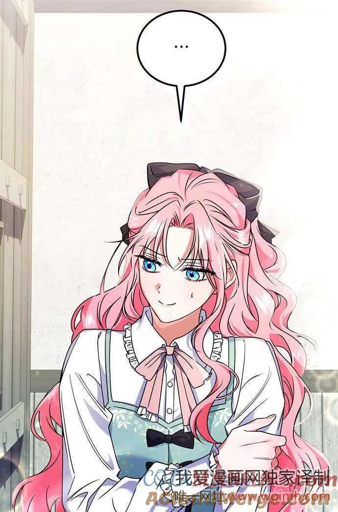 第03话-把颓废文变为治愈文的办法-[db:作者]（第17张）
