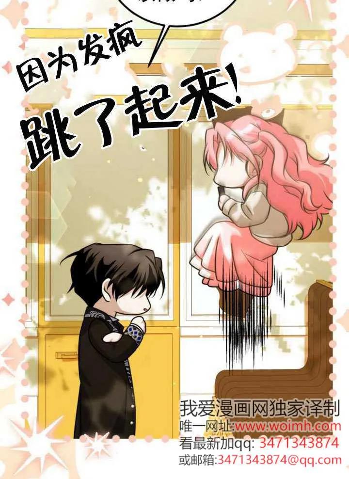 第39话-把颓废文变为治愈文的办法-[db:作者]（第18张）