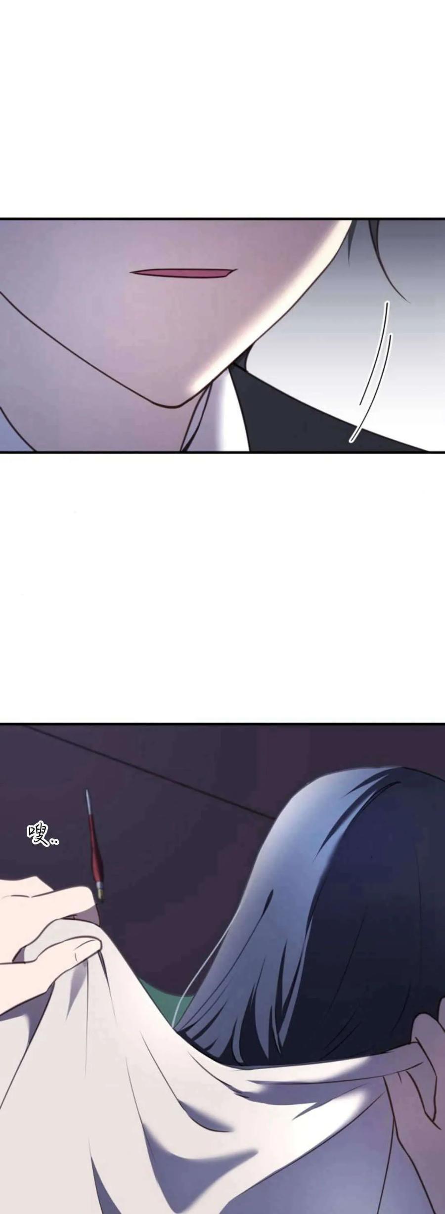 第40话-恶女只想安静地生活！-호나란（第2张）