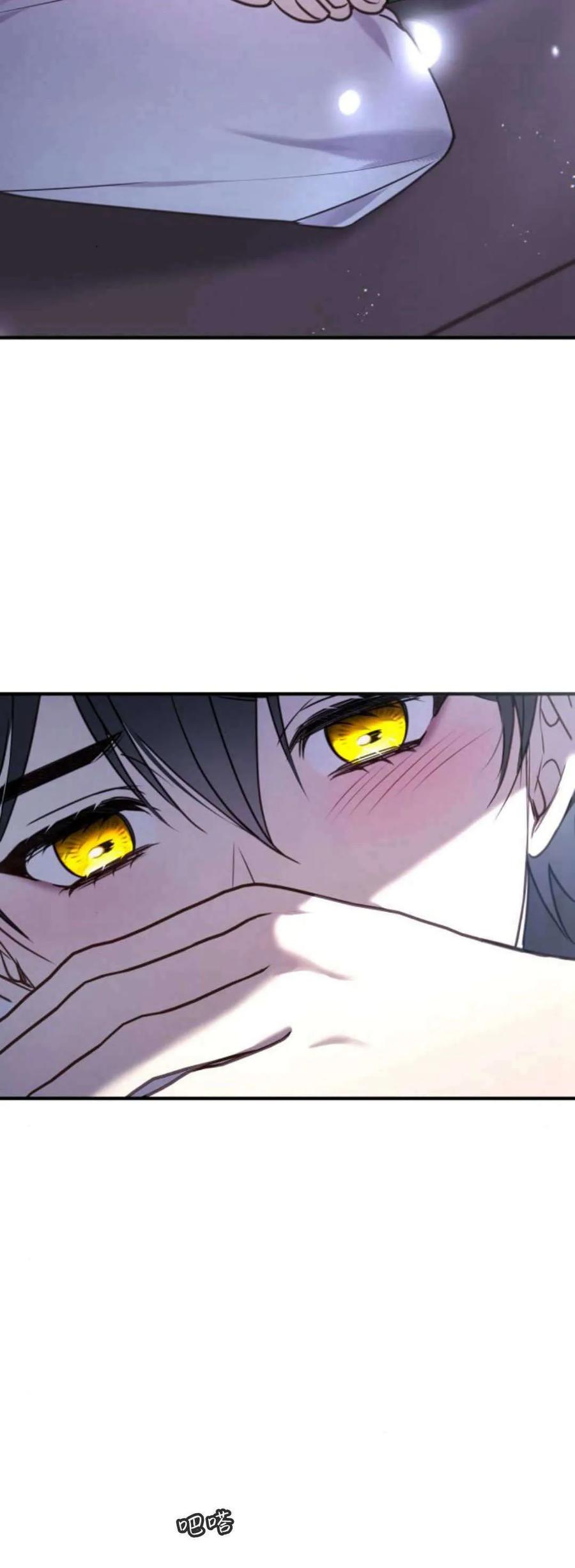 第40话-恶女只想安静地生活！-호나란（第5张）