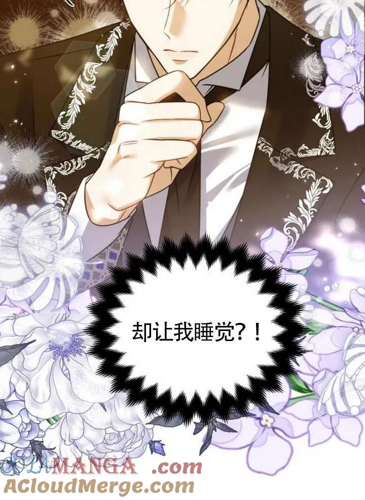 第39话-把颓废文变为治愈文的办法-[db:作者]（第16张）