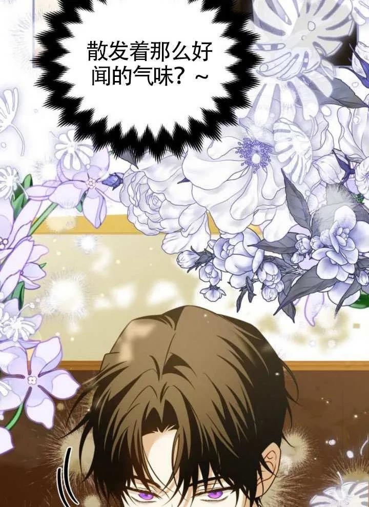 第39话-把颓废文变为治愈文的办法-[db:作者]（第15张）