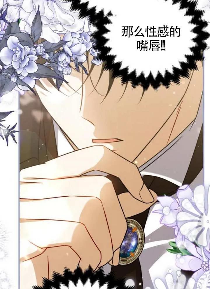 第39话-把颓废文变为治愈文的办法-[db:作者]（第14张）