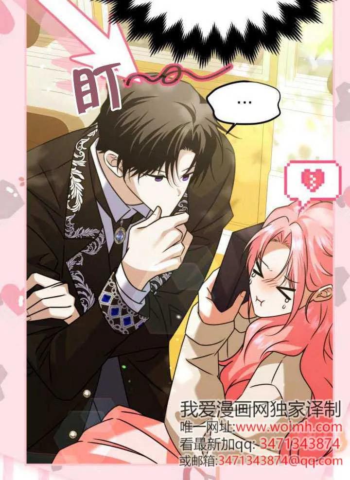 第39话-把颓废文变为治愈文的办法-[db:作者]（第22张）