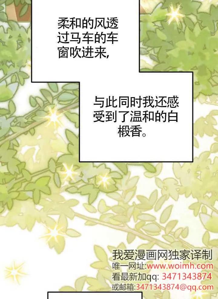 第39话-把颓废文变为治愈文的办法-[db:作者]（第1张）