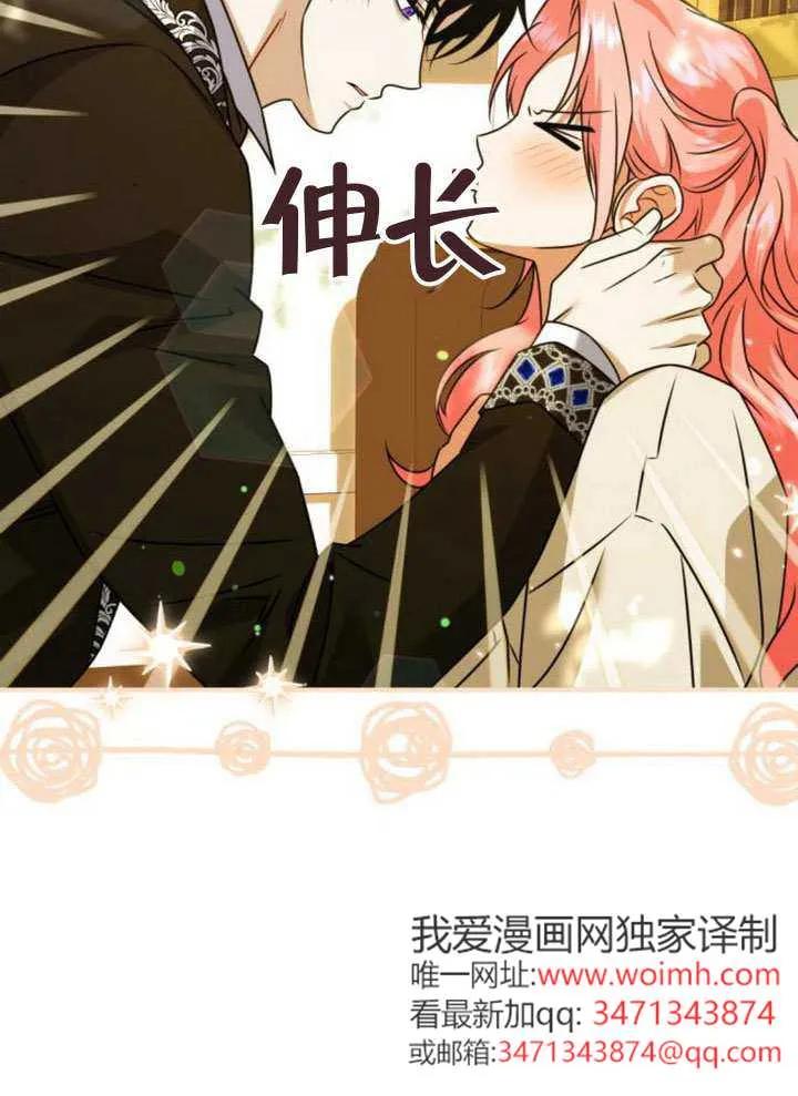 第39话-把颓废文变为治愈文的办法-[db:作者]（第10张）