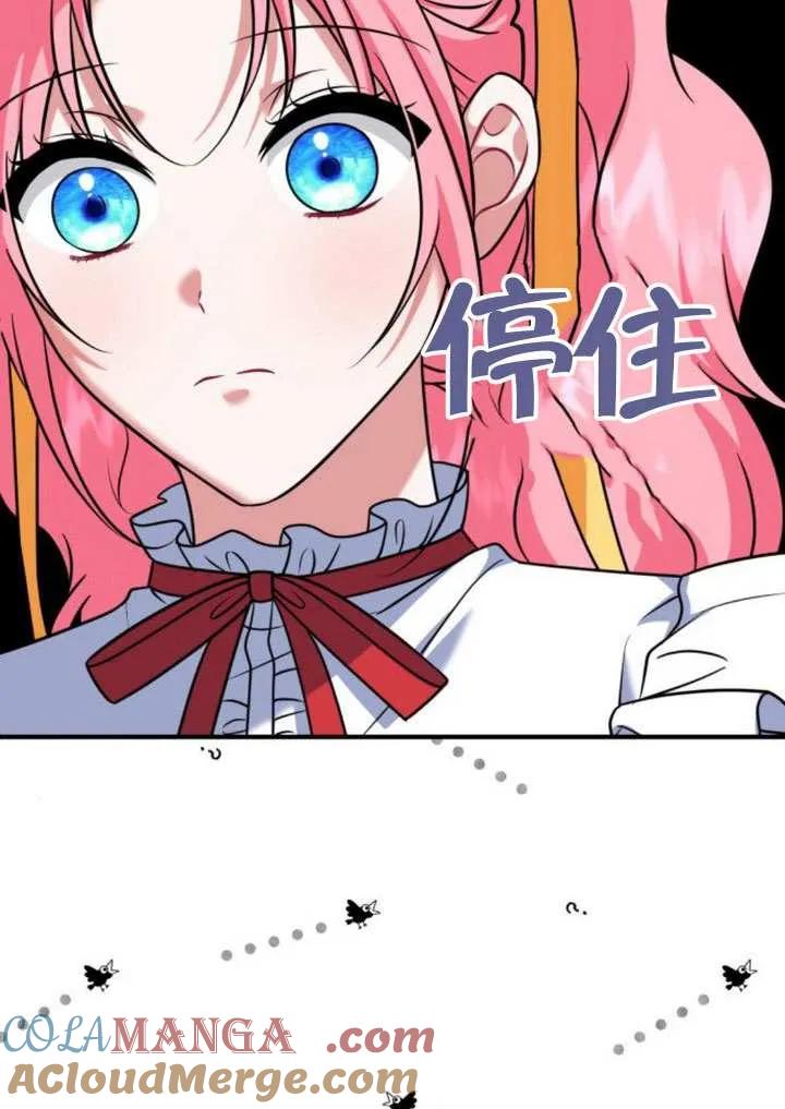 第40话-把颓废文变为治愈文的办法-[db:作者]（第20张）