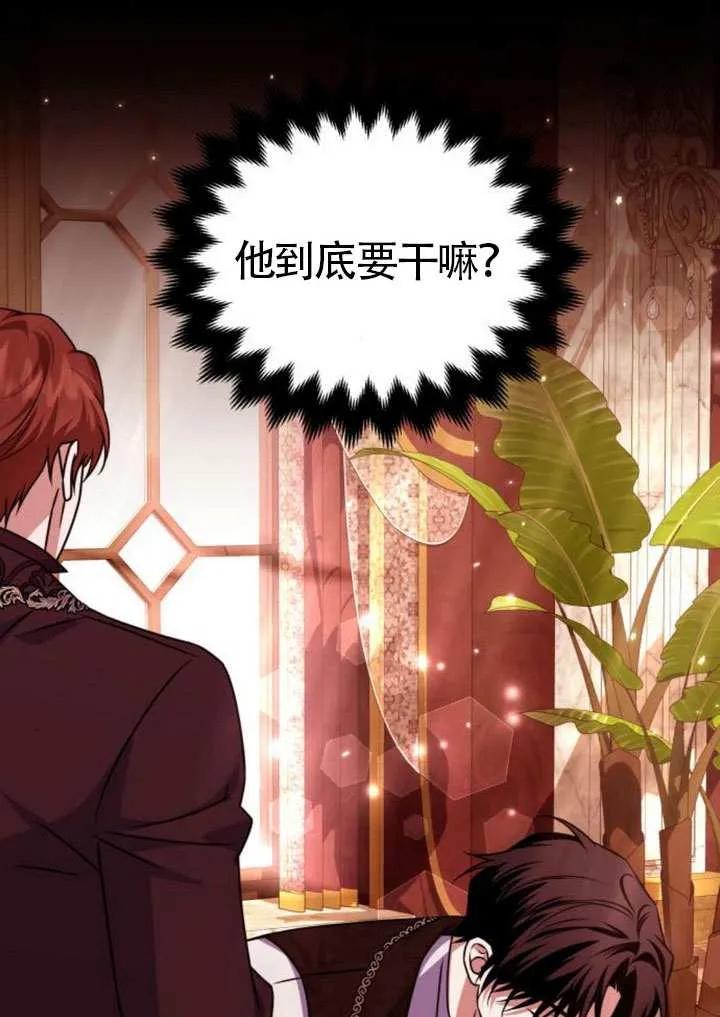 第40话-把颓废文变为治愈文的办法-[db:作者]（第3张）