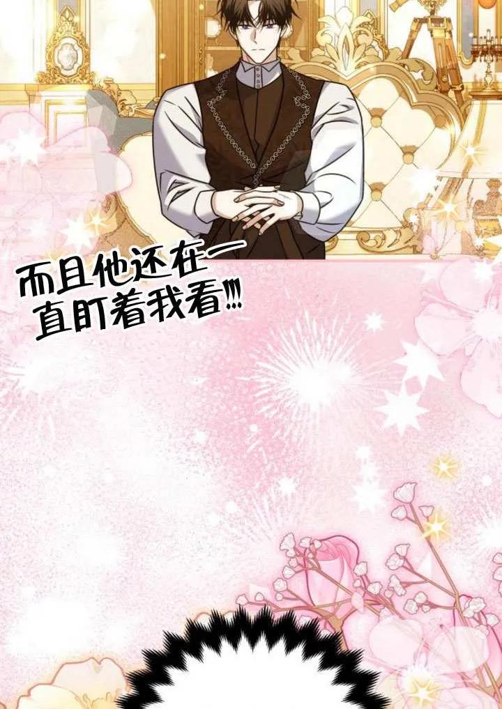 第40话-把颓废文变为治愈文的办法-[db:作者]（第25张）