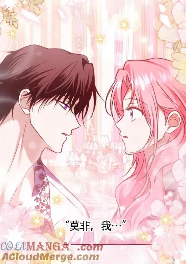 第40话-把颓废文变为治愈文的办法-[db:作者]（第28张）