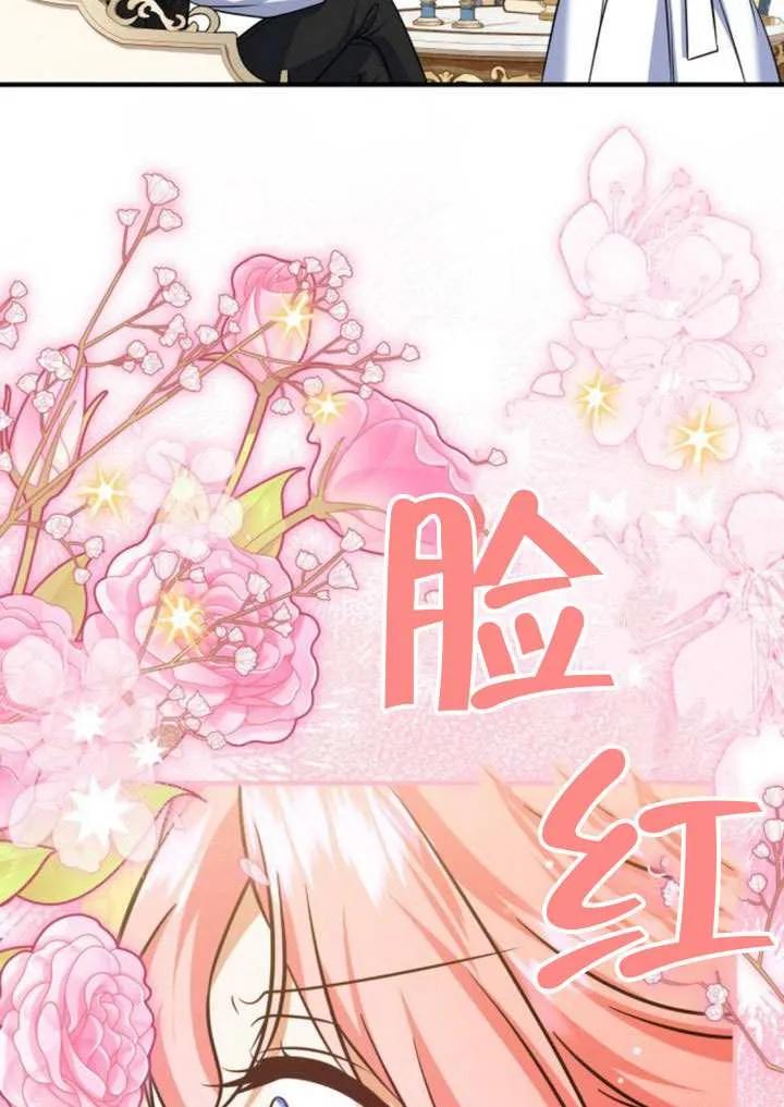 第40话-把颓废文变为治愈文的办法-[db:作者]（第22张）