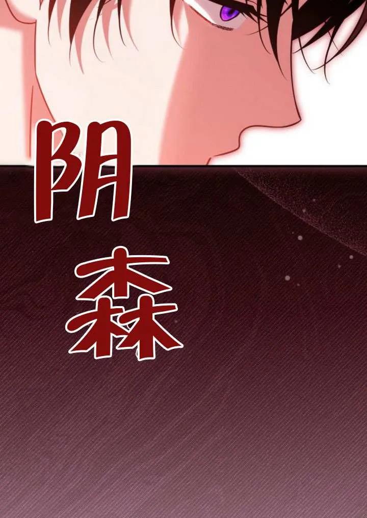 第40话-把颓废文变为治愈文的办法-[db:作者]（第5张）